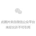 電磁爐出現e6