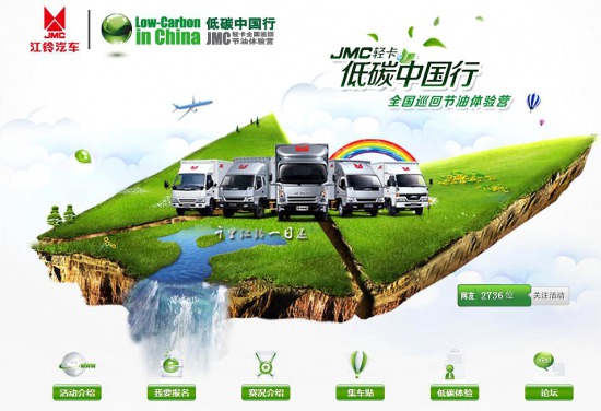 tcl電視單獨聽