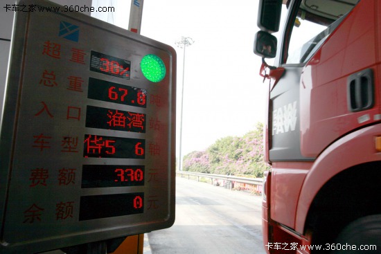 華凌空調故障代碼E8