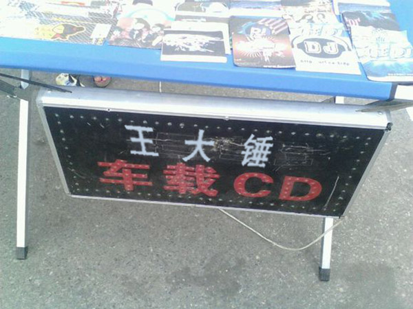 格力變頻中央空調