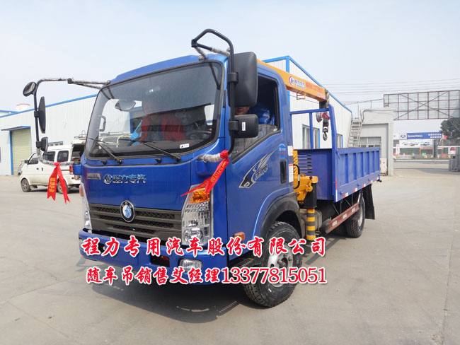 創維電視手機遙控器