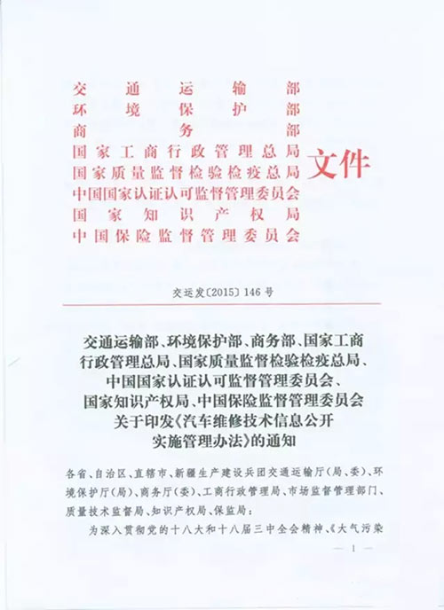 蝴蝶愛心特殊符號