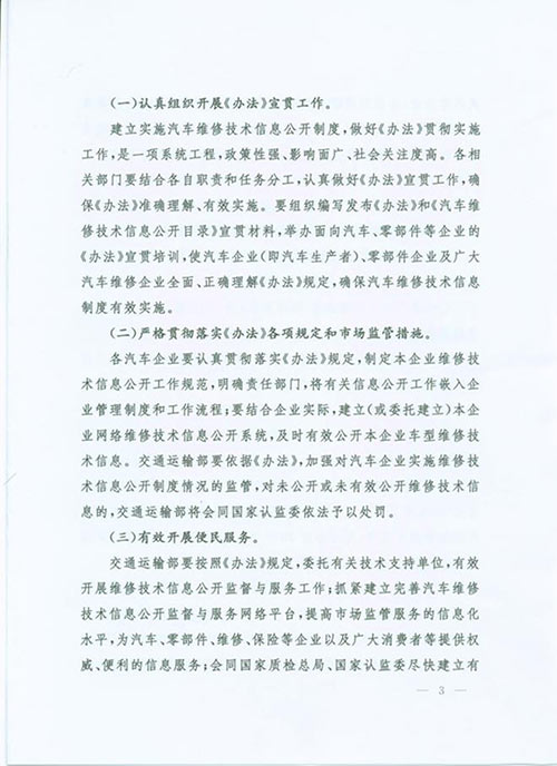 29pt2565 93r自動關機