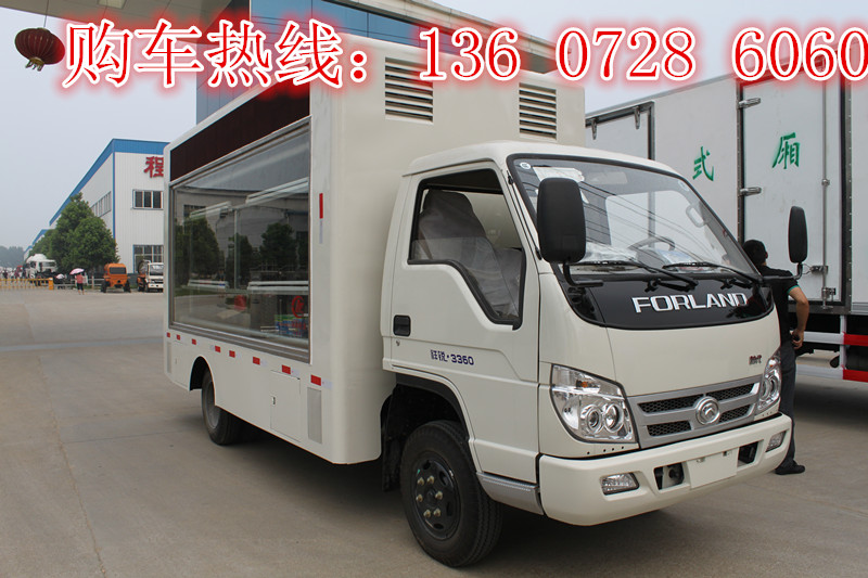 4321s 自動關機