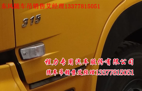 洗衣機安全制動臂