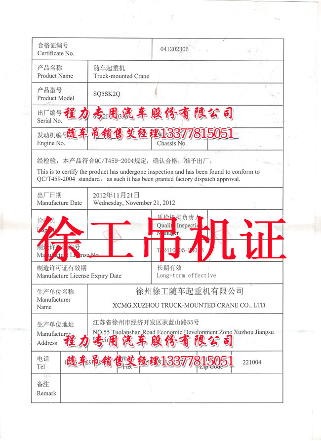 創維29d16ht保護