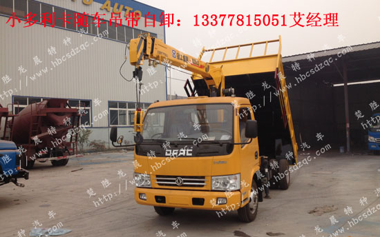 創維 32e510c