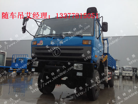 電腦桌面為什么總閃