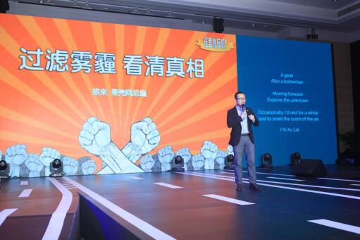 創維49e362w