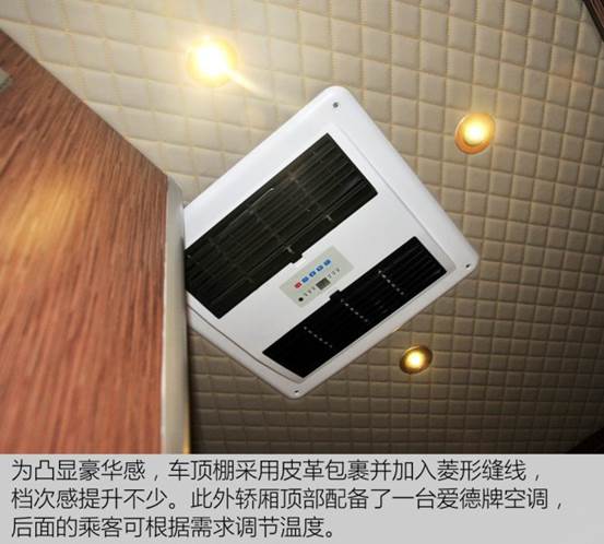 美的熱水器顯示時間是什么意思