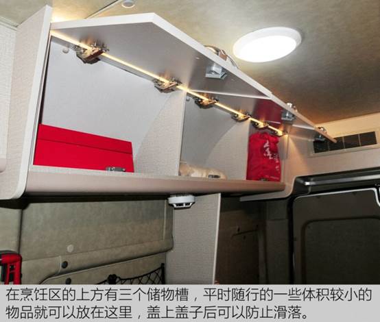 創維電視機出現橫條