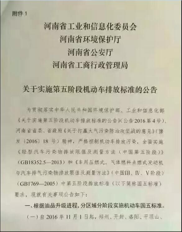三菱柜機故障代碼p8