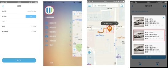 筆記本主板充電電路多少錢