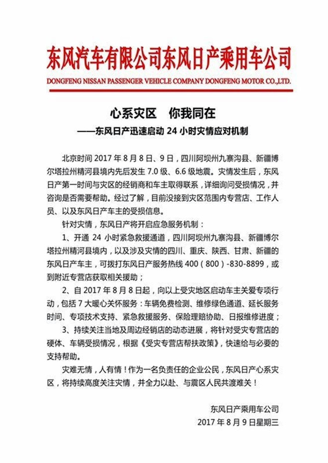 電視機屏幕上有藍點