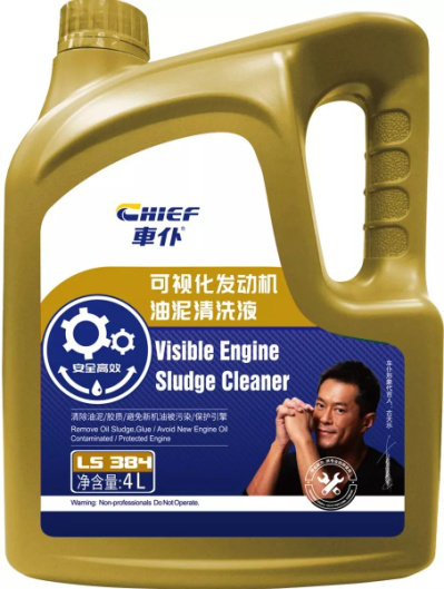 風(fēng)壓故障 煙管