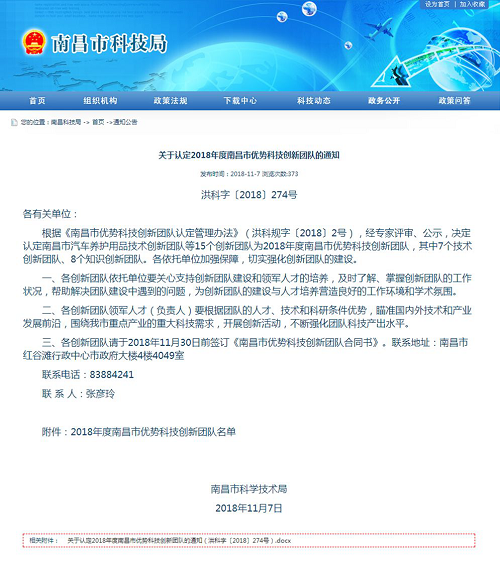 濟南vivo手機售后服務中心在哪里