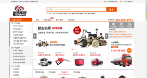 廣州市神州熱水器售后地址