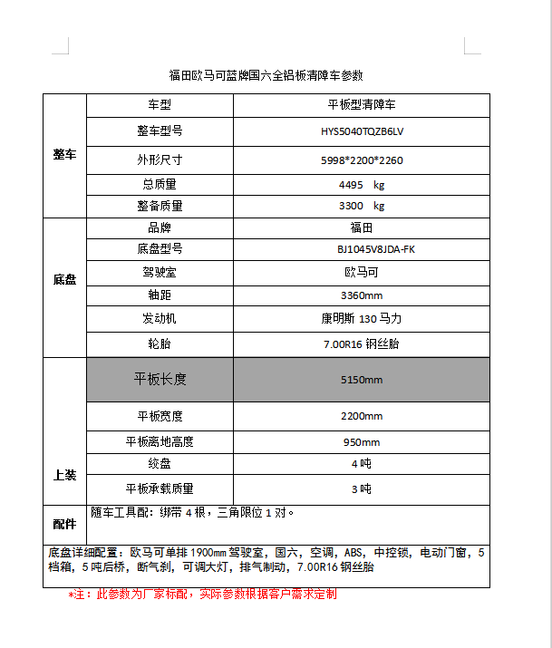 空調移機要抽真空嗎