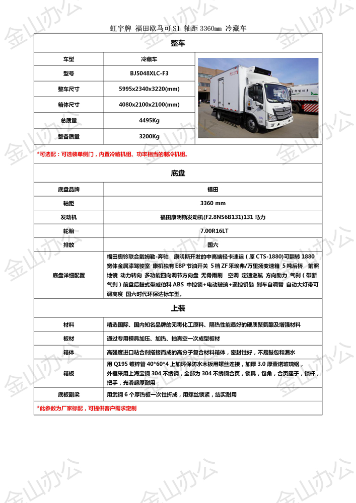 液晶電視20v電壓過高