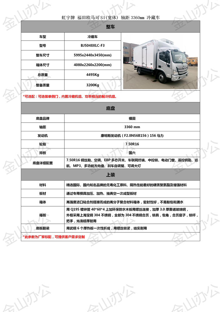 海爾電熱水器經(jīng)常報警