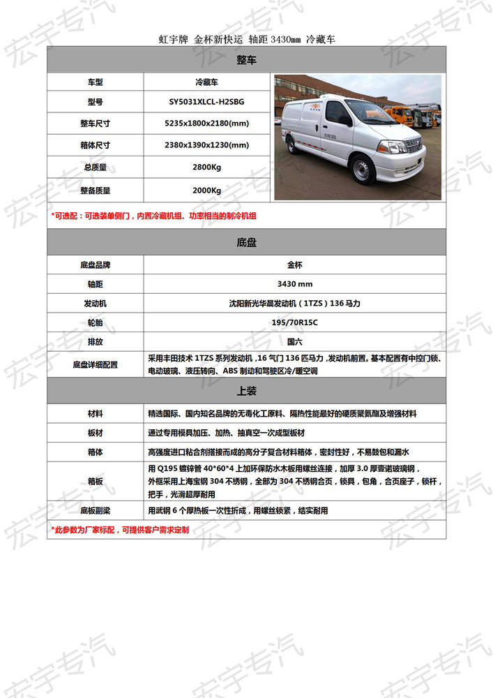 冰箱制冷劑600a加了0.3