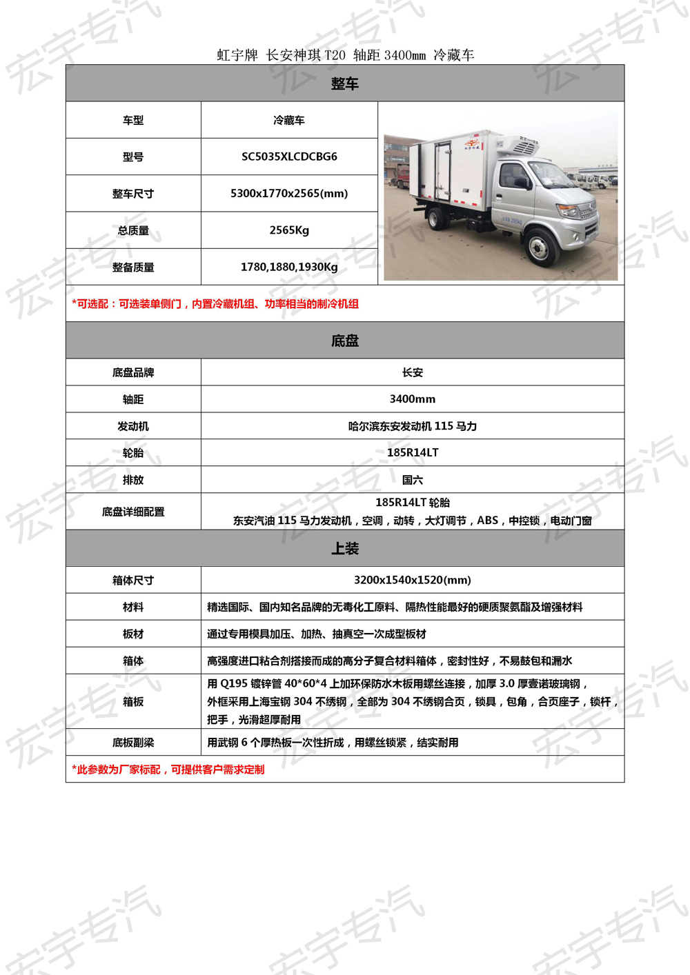 格力 壓縮機(jī)保護(hù)裝置