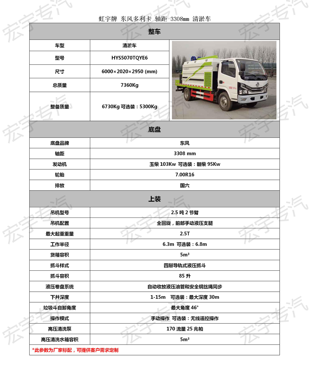 海信雷霆H-31
