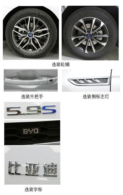 蘇州三星特約維修站