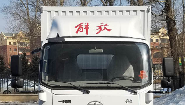 康佳行換j6920的代換