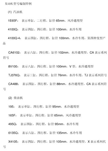 tcl7300a 3d升級包