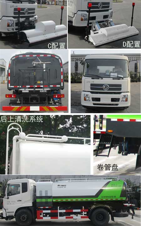 史密斯熱水器 EWH40
