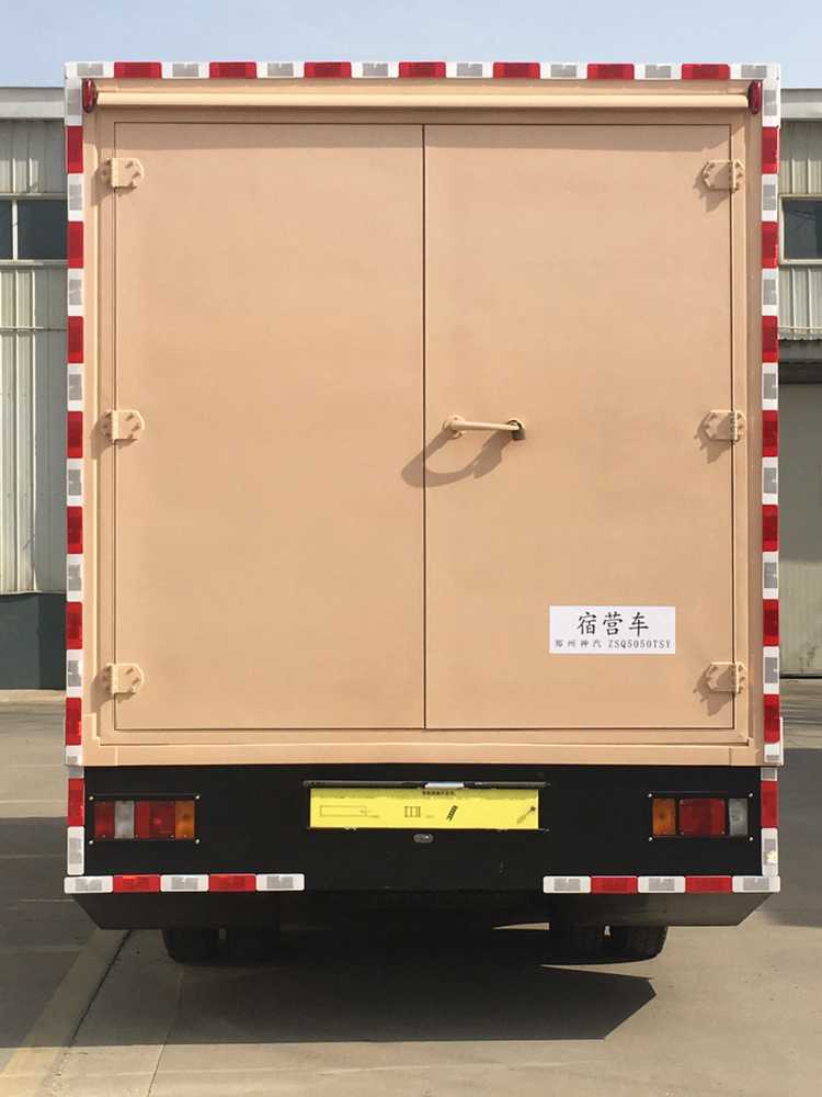 空心五角星符號復(fù)制