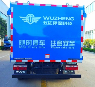 長虹電視-13視放電路