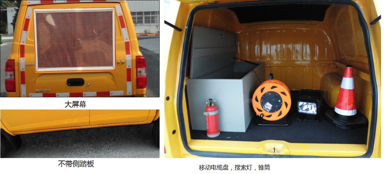 海爾 冰箱 維修