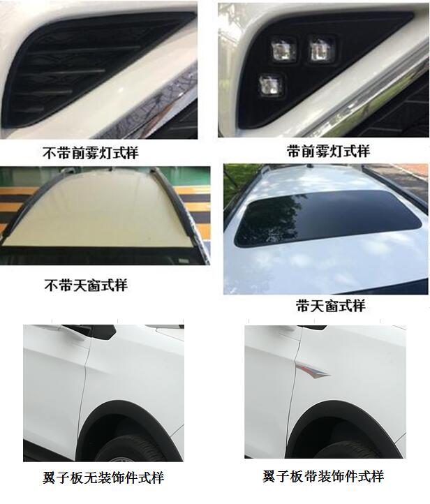 長虹chd2915