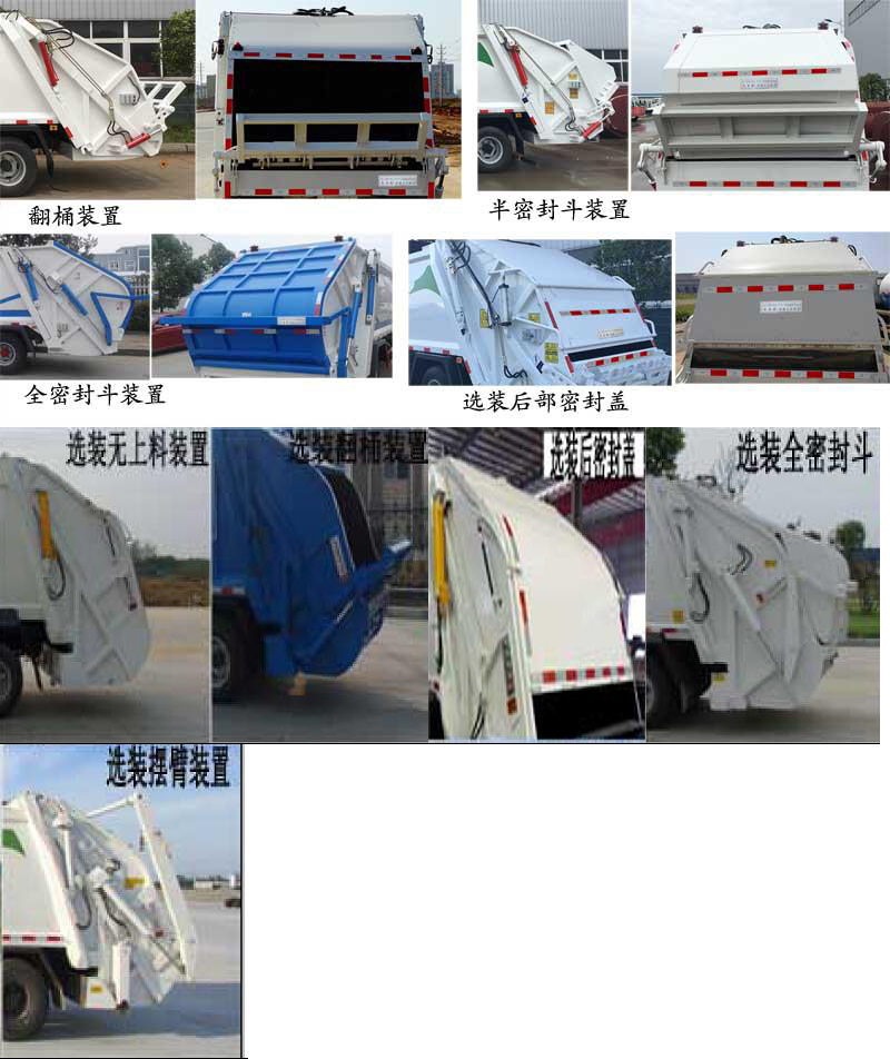 氣敏傳感器 電路