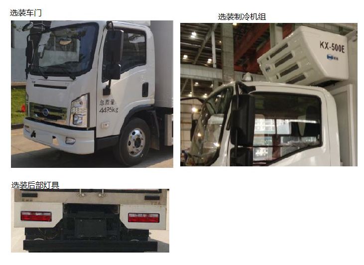 蘇泊爾電磁爐自動跳