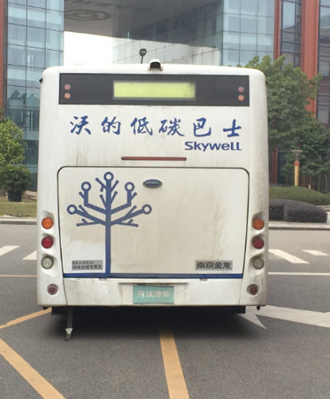 滾筒洗衣機電源留后面