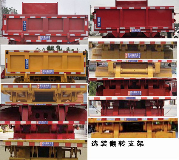 創(chuàng)維393冰箱