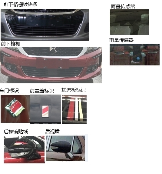 松下彩電保險管在哪