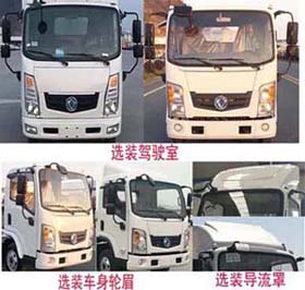 日本家電海淘網站